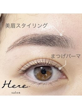 ヒア(Here.)/眉毛/アイブロウ/まつげパーマ