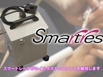 アウラ ネイル ファクトリー(aura nail factory)/《赤羽》高機能ネイル集塵機導入