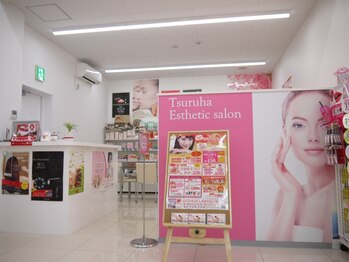 ツルハドラッグエステサロン 和歌山船尾店/内観
