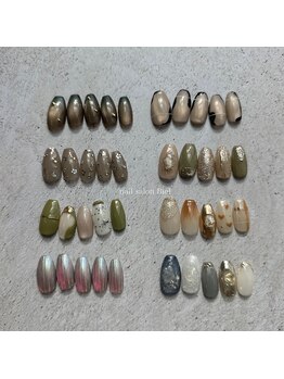 ビエル(Biel)/定額デザイン