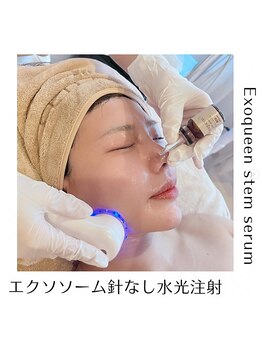 ミークチュール(me couture)/高濃度エクソソーム導入 (2)