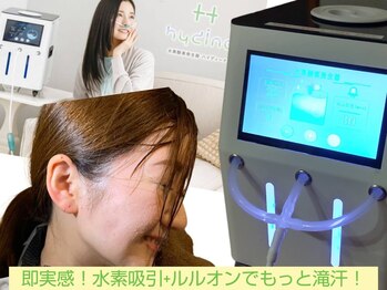 ヨサパーク ゴールデンツリー 浦安本店(YOSA PARK GordenTree)/吸う水素誕生♪