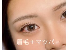 サリュウ 西新店(Salyu)/☆長持ちマツパ＋眉毛