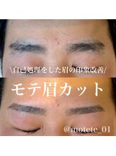 モテテ(motete)/お客様施術例☆栄本店
