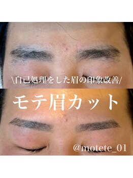 モテテ(motete)/お客様施術例☆栄本店