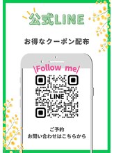 アムール(l'amour)&nbsp;amour 公式LINE