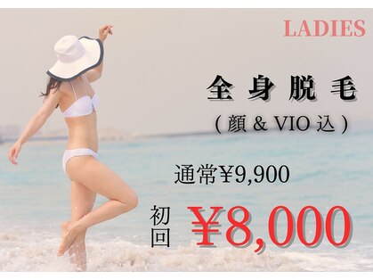 ワレアマナ(Waleamana)の写真