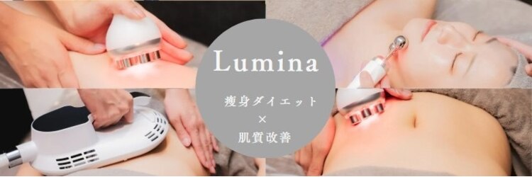 ルミーナ 高崎本店(Lumina)のサロンヘッダー