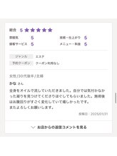 デマントイド(Demantoide&Co)/お腹と腰回り集中ケア