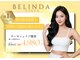 ベリンダ 銀座店(BELINDA)の写真