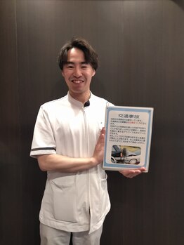 浦安整骨院/交通事故後の施術