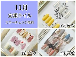 11月定額ネイル♪