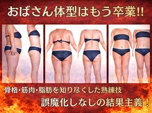 サロン ド セラム 長崎