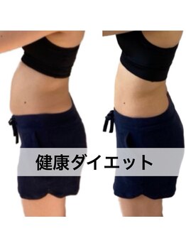 【医療提携】首肩こり・腰痛整体・マシンピラティスASABA整体院/新松戸店/姿勢改善＆ダイエット