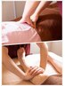 【☆新規限り☆】整体30分+足裏30分計60分 4580円