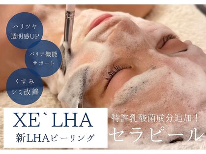 エーパール 竜美ヶ丘(A pearl)の写真