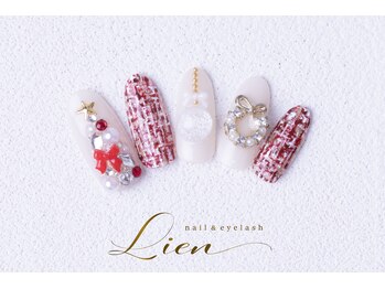 リアン(Lien)/