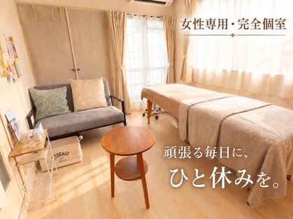 ふわリラの写真