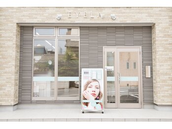 まつげエクステ専門店 アイラ 岡崎店(EYELA)/外観