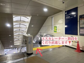 アール(Ar_)/【JR川崎駅から】道案内２