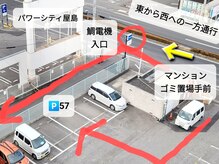 モイサ(MOISA)/駐車場案内1マンション内57