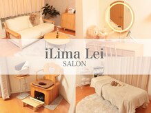 イリマレイサロン(iLima Lei SALON)