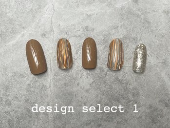 デザインセレクト1【定額】