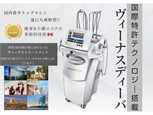 ミライ 福岡筑紫野店(mirai)の雰囲気（日本にあるラジオ派の最高温度42℃を越えた46℃燃焼★VenusDiva）