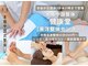 東洋整体センター 健康堂 自由が丘の写真