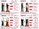 ドレス フィット アロマ(Dress fit Aroma)の写真