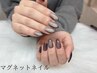 【HAND】マグネットネイルorグラデーションネイル　￥6600