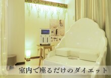 ヨサパーク クレール(YOSA PARK CLAIR)