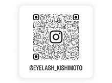 アイラッシュ キシモト(KISHIMOTO)の雰囲気（まつ毛についてのお悩みお気軽にDMにてご相談くださいませ☆）
