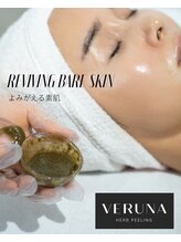 ココ 2号店(CoCo)&nbsp;ハーブ ピーリング