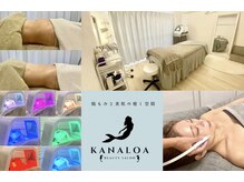 カナロア(Kanaloa)