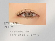 nuit 学芸大学店【ニュイ】【まつげパーマ/フラットラッシュ/眉毛サロン】【12月～】/まつげパーマ/マツパ/学大/駅近