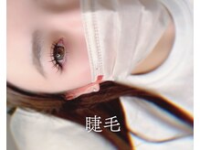 981/（パリエク）まつパ＋エクステ