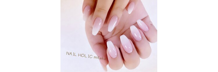 ネイルホリックのサロンヘッダー