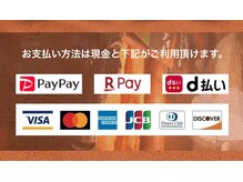 リラクゼーションサロンNONAMANIS 与野【整体/ドライヘッドスパ/アロママッサージ】/お支払い方法は現金クレカQR