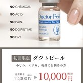 エメリア(Emelia)