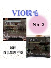 リリアン 周南店(Lillian)/人気No.2！