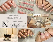 ナプラネイル(Naplu nail)