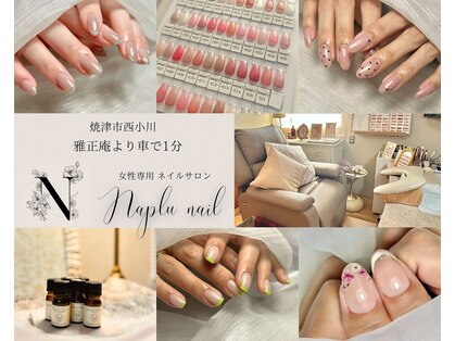 ナプラネイル(Naplu nail)の写真