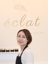 エクラ(eclat)&nbsp;藏本 直子