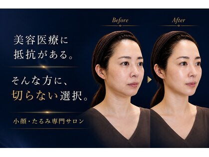 サロン ド ナース ユー ソナ(salon de nurse U.sona)の写真