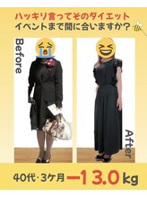 ミラクル ビー(ミラクル Bee)/お客様４