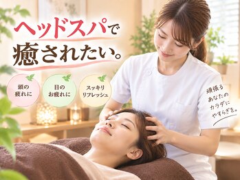 ココロ整体院 本店(COCORO整体院)の写真/【低価格×高技術で大人気♪】当店人気コース★ドライヘッドスパ＋リンパ整体70分￥5300（骨盤矯正付き）