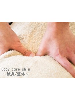 眼精疲労を解消したい