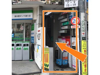 東中野西口整体院/アクセス～入口～