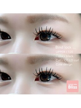 ブリス(Bliss)/Cute!